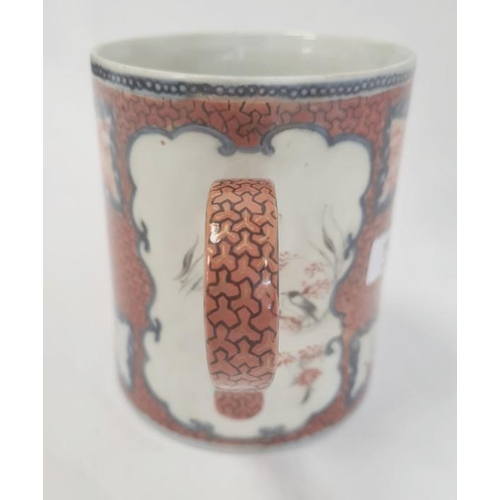 118 - Chinese porcelain mug, cylindrical, painted in reserve with figures and a baby before lakeside pagod... 