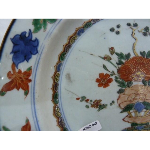 160 - Part service of Imari palette decorated porcelain viz:- pair circular graduated chargers, smaller ci... 