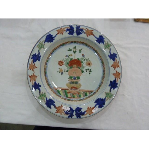 160 - Part service of Imari palette decorated porcelain viz:- pair circular graduated chargers, smaller ci... 