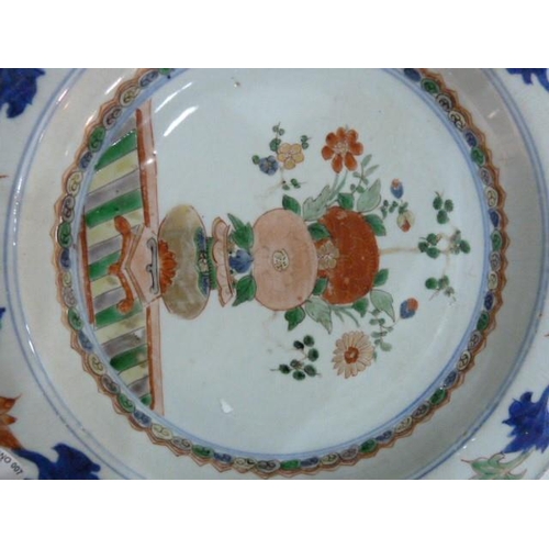 160 - Part service of Imari palette decorated porcelain viz:- pair circular graduated chargers, smaller ci... 