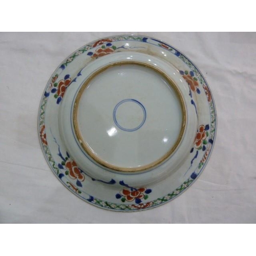 160 - Part service of Imari palette decorated porcelain viz:- pair circular graduated chargers, smaller ci... 