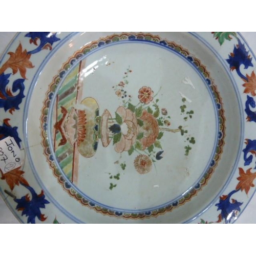 160 - Part service of Imari palette decorated porcelain viz:- pair circular graduated chargers, smaller ci... 