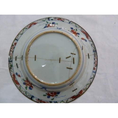 160 - Part service of Imari palette decorated porcelain viz:- pair circular graduated chargers, smaller ci... 