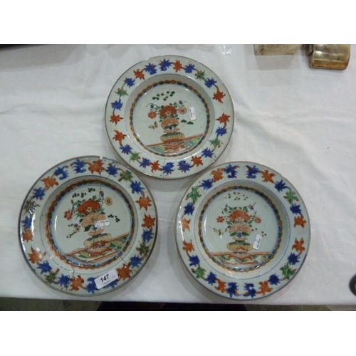 160 - Part service of Imari palette decorated porcelain viz:- pair circular graduated chargers, smaller ci... 