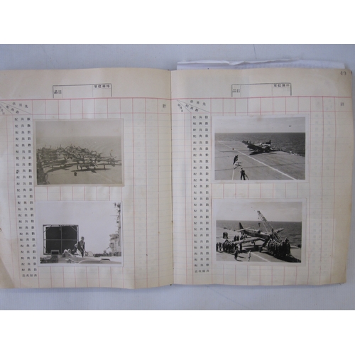 376 - Post WWII photograph album with photographs of the Aircraft carriers HMS Vulnerable and HMS Indomita... 