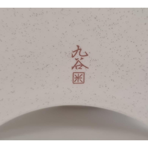 81 - Japanese plique-a-jour enamel bowl with incurved rim, brass mounted and decorated with koi carp and ... 