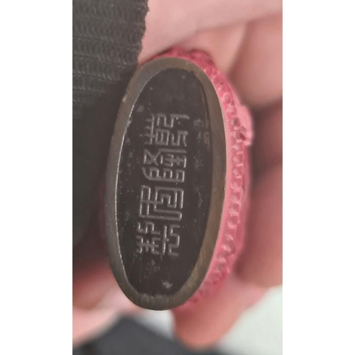 83 - Chinese carved cinnabar lacquer snuff bottle, slender ovoid with panels of flowers, 6.5cm high, Qian... 