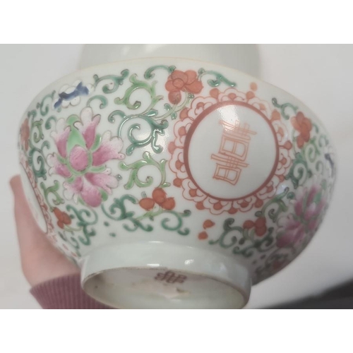 85 - Pair of Chinese bowls, the exteriors with enamelled decoration of fruit, bats and character marks, r... 