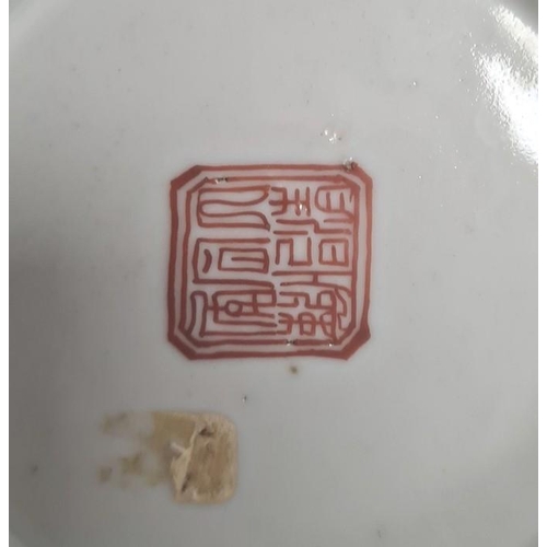 85 - Pair of Chinese bowls, the exteriors with enamelled decoration of fruit, bats and character marks, r... 