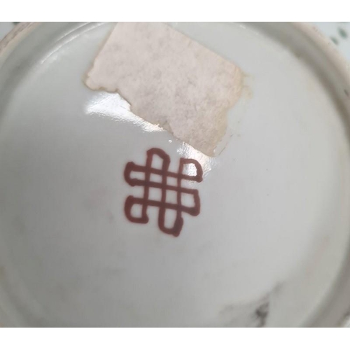 85 - Pair of Chinese bowls, the exteriors with enamelled decoration of fruit, bats and character marks, r... 