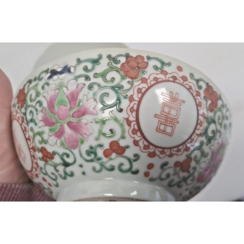 85 - Pair of Chinese bowls, the exteriors with enamelled decoration of fruit, bats and character marks, r... 