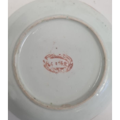 86 - Pair of Chinese plates decorated with butterflies, with printed mark to base, 15cm diameter and an 1... 