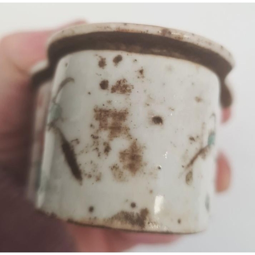 95 - Chinese porcelain trinket box and pierced cover of elongated quatrefoil form, 12cm and a seated fema... 