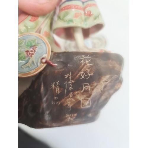 95 - Chinese porcelain trinket box and pierced cover of elongated quatrefoil form, 12cm and a seated fema... 