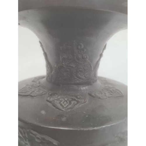 134 - Japanese bronze vase with relief decoration of birds on blossom, with seal mark to base, 23.5cm high