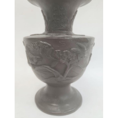 134 - Japanese bronze vase with relief decoration of birds on blossom, with seal mark to base, 23.5cm high