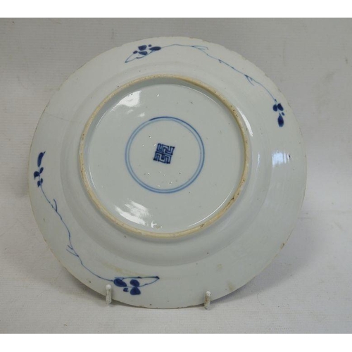 114 - Chinese porcelain plate with underglaze blue decoration of flower vase to centre, 21.5cm diameter