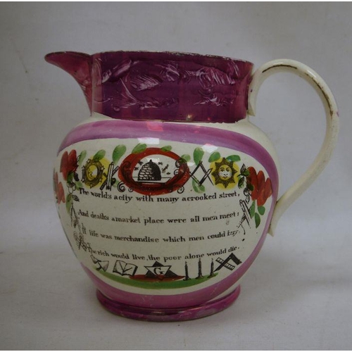 16 - Early 19th century pink Sunderland lustre jug, transfer printed 'A West View of the Iron Bridge at S... 