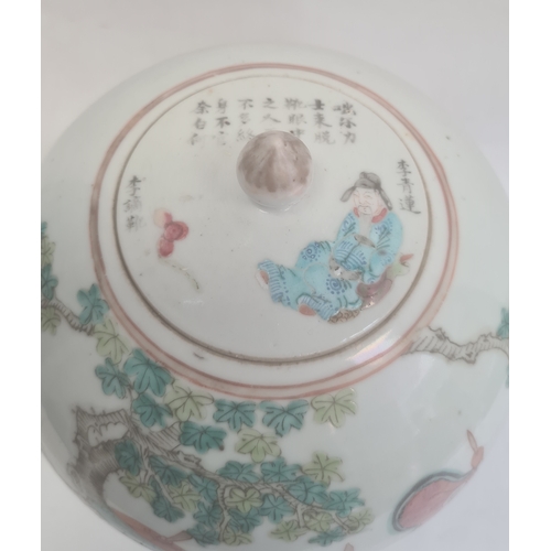 114a - LOT WITHDRAWN
19th century Chinese jar and cover, the body decorated with a scene of a pageant, with... 