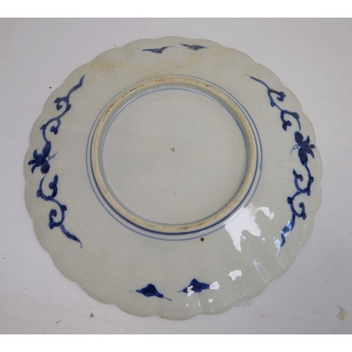 15 - 20th century Japanese plate with duck and cherry blossom decoration and one further dish (2)