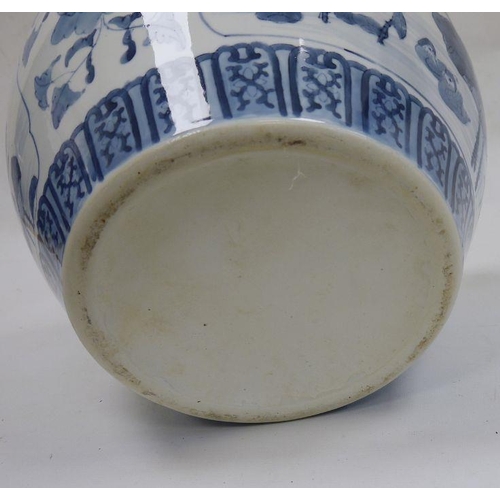 23 - 20th century Chinese blue and white jardiniere decorated with ducks on pond, unmarked to base, 26cm ... 