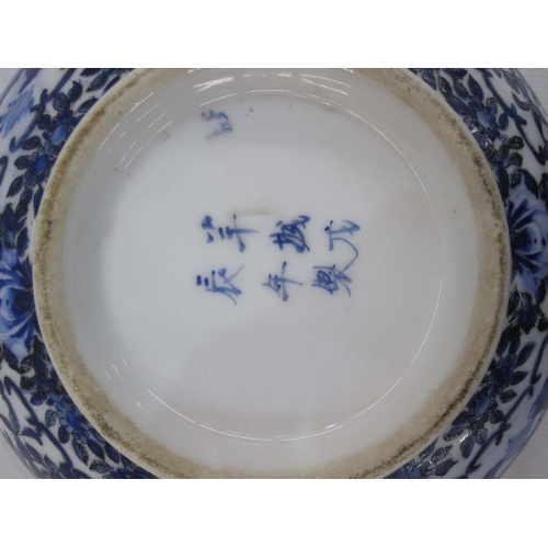 159 - Probably Japanese porcelain bowl painted in blue and black, with group of figures in interior, panel... 