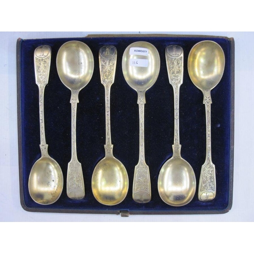 258 - Set of six silver gilt fiddle pattern serving spoons by Chawner & Co, London 1867, the stems with fi... 