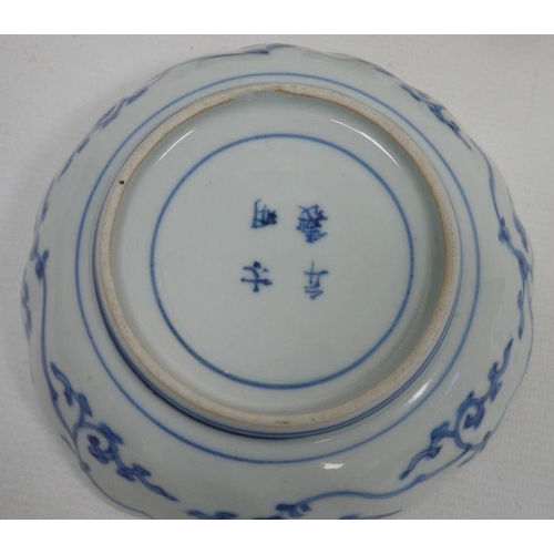 106 - Chinese Imari pattern spirally moulded circular dish, 19th century, four-character mark in blue to b... 