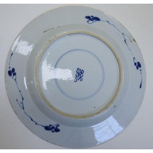 113a - Chinese plate with foliate bands decoration, monogram mark to base, 24 cm diameter