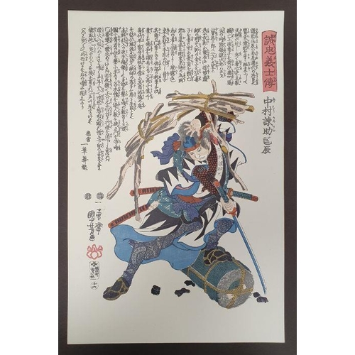 279 - After Utagawa Kuniyoshi 
 Reproduction woodblock print 
 From the biographies of Royal and Righteous... 