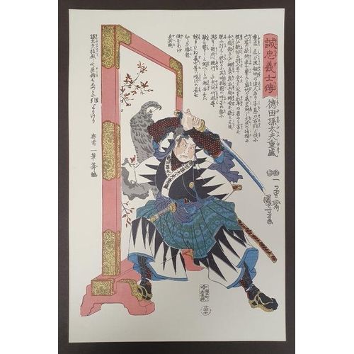 279 - After Utagawa Kuniyoshi 
 Reproduction woodblock print 
 From the biographies of Royal and Righteous... 