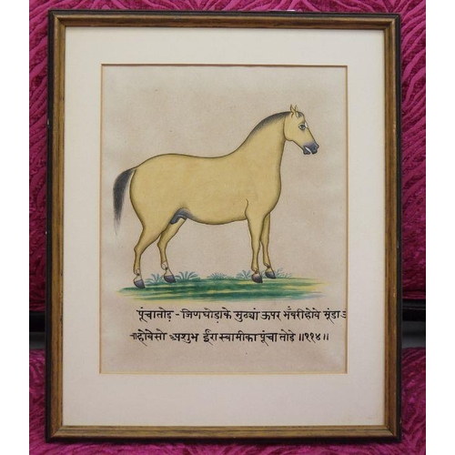 298a - Mewar School, possibly late 19th century
 Set of four watercolours
 Horse studies, with deavanagri s... 