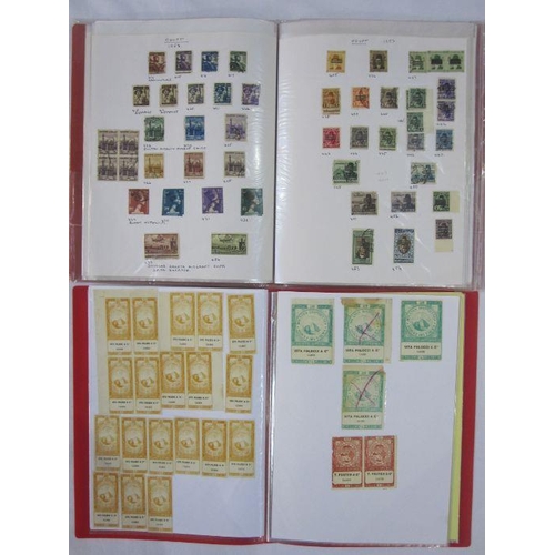 18 - Seven folders of Egyptian stamps, end covers/cards and a folder of Sudanese stamps (8 folders)