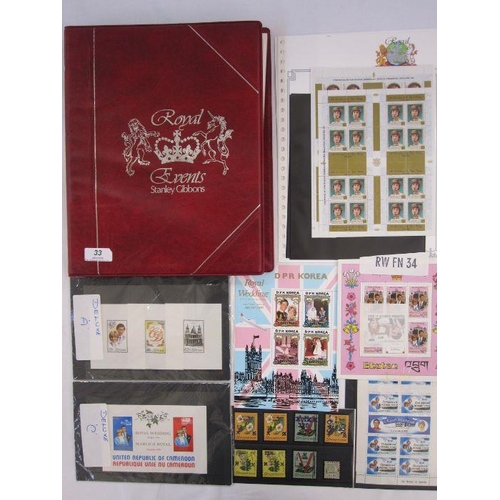 33 - Album plus loose sheets and stamps for royal events, mostly of the 1980's, quality plus stamps of al... 