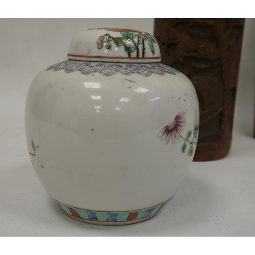 147 - Chinese porcelain ginger jar and cover, a bamboo brush pot and a wooden and mother-of-pearl inlaid p... 