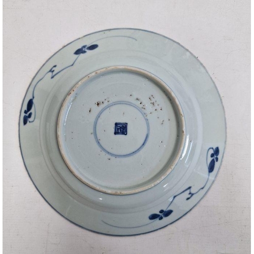 129 - Blue and white Chinese plate with birds amongst foliage decoration, character mark to base and two f... 