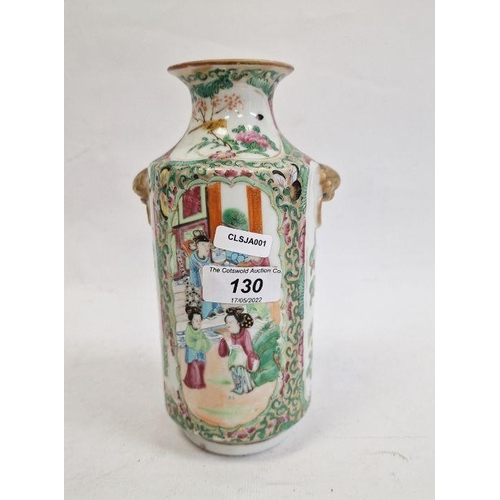 130 - Famille rose Canton porcelain vase with figural decoration