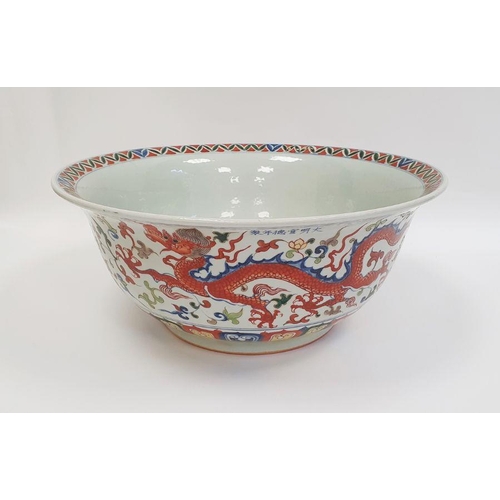 139 - 20th century Chinese  large porcelain bowl with a  six-character Xuande mark, the interior bowl with... 