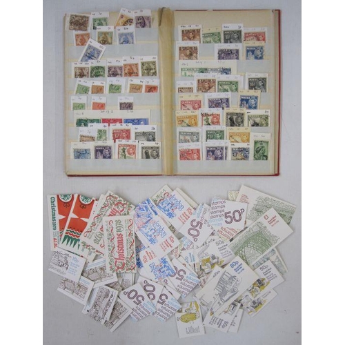 228 - GB & British Empire:  Box of various, inc. an album, folders, pages and blocks/loose in registered e... 