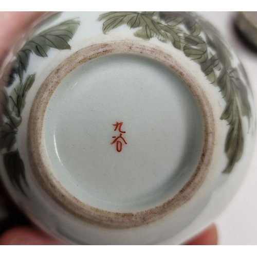 103 - Japanese porcelain bowl with panel of archer and kneeling figure in landscape on a floral decorated ... 