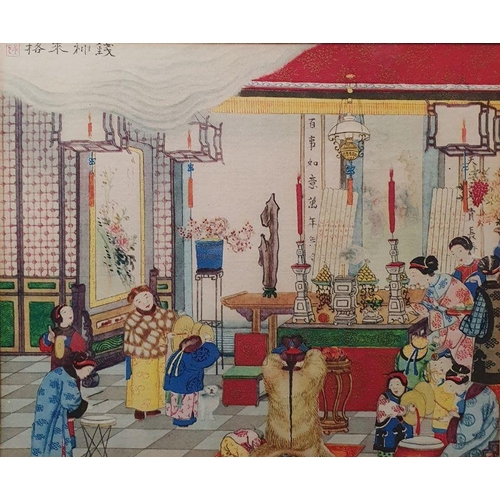 246 - Four Oriental framed watercolours with Chinese characters, titled 'The New Year Altar Ready for the ... 