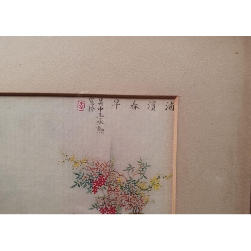 246 - Four Oriental framed watercolours with Chinese characters, titled 'The New Year Altar Ready for the ... 