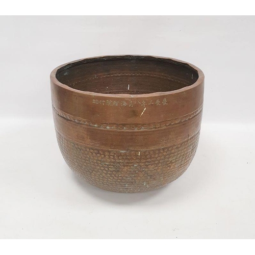 128 - Large copper bowl, possibly a Japanese meditation bell, with Japanese characters on one side, 42cm d... 