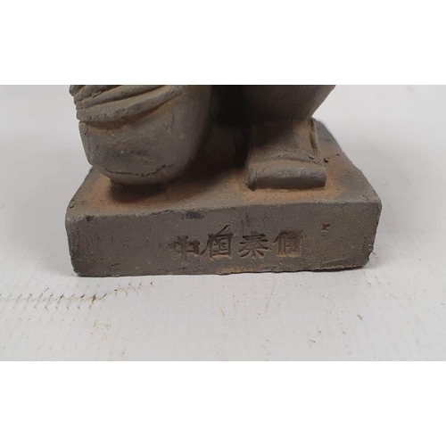 62 - Eastern carved soapstone inkwell with monkey design, reproduction terracotta warriors, a small scree... 