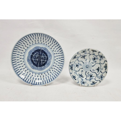 79 - Chinese plate with blue and white scrolled decoration, two-character mark to base, 26cm diam and a f... 