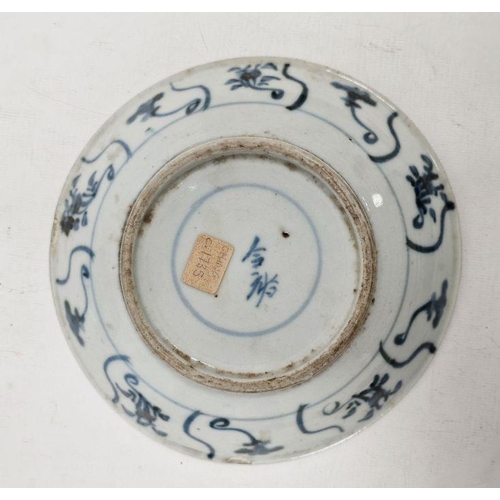 79 - Chinese plate with blue and white scrolled decoration, two-character mark to base, 26cm diam and a f... 