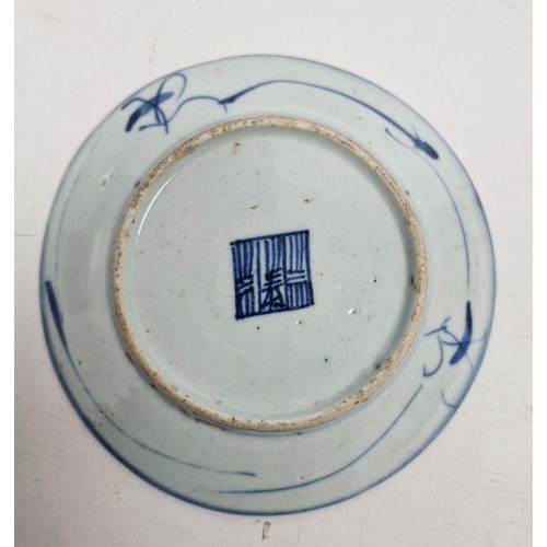 80 - Three assorted Chinese blue and white plates to include two similar with seal marks to base and a fu... 