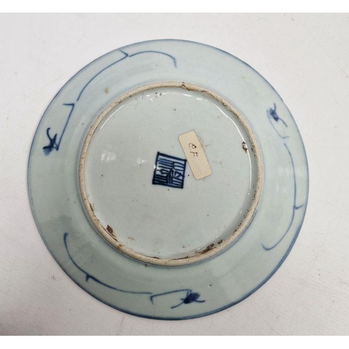 80 - Three assorted Chinese blue and white plates to include two similar with seal marks to base and a fu... 