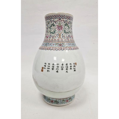 110 - Modern Chinese porcelain baluster vase, printed iron-red and gilt seal mark, printed and painted wit... 