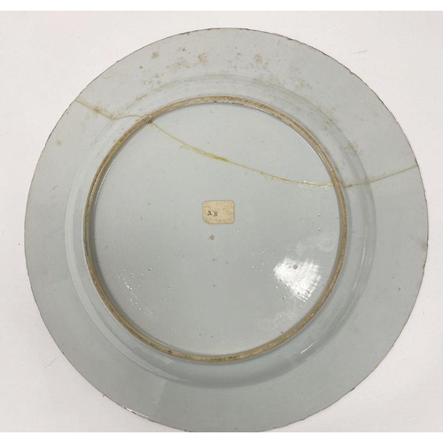 119 - Chinese famille rose dish (repaired), 31cm diameter and another Chinese famille rose dish (broken) (... 